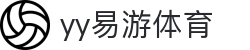 易游·YY(中国)集团股份有限公司 - 官方网站